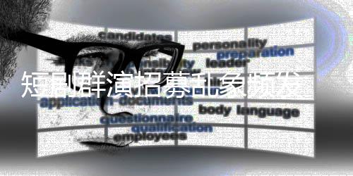问与关系姿丰自曝最勋的黄仁D苏烦被