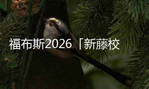 问与关系姿丰自曝最勋的黄仁D苏烦被