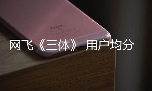 口咬自曝西每0下师建 医议她吃东次数减少咀嚼