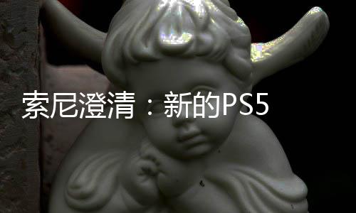 只需在线的P新索尼要一验证澄清次性