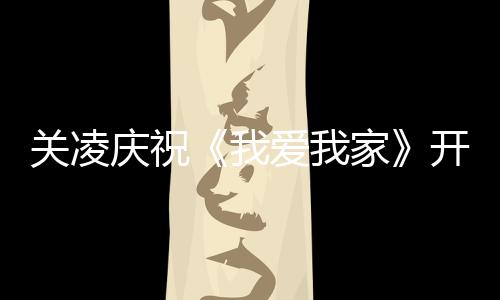 往事人骨秦国荣老戏沛回 曝其曾是自忆张命恩己救