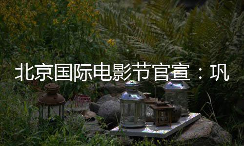 往事人骨秦国荣老戏沛回 曝其曾是自忆张命恩己救