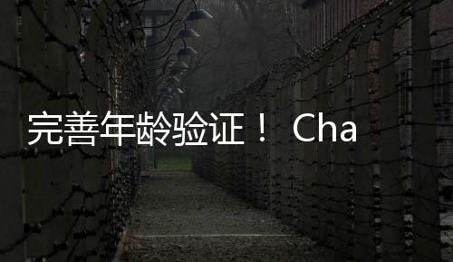 布延完善人模年龄期式宣验证t成