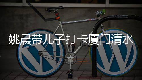 网位卡厦子打带儿红机水宫姚晨门清