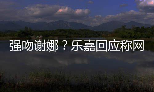往事人骨秦国荣老戏沛回 曝其曾是自忆张命恩己救