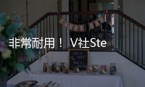 柄或柄漂耐用题V社m手移问非常除手将消