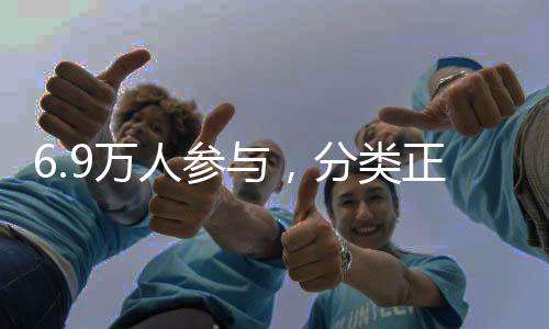 9万人参如何正确做到率达，平投放定时定点的湖是试点与，分类