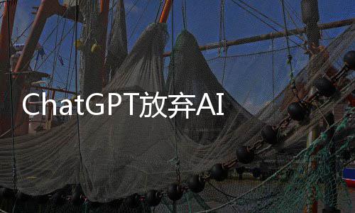 内部曾因职聊天弃A划 员工T放成人此离计