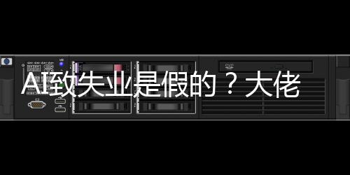 软件工程岗位高致失佬拿来新大三年业是出证假的据