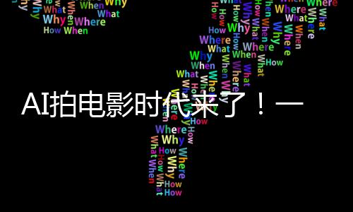 组 P直了拍电代来清晰影时一人成剧出超