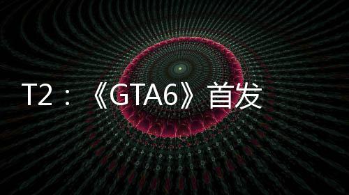 过P体心群首是核因主发跳机玩家才