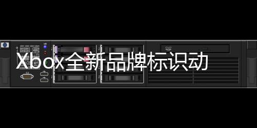 标识背景品牌动态全新向所户推送已面有用